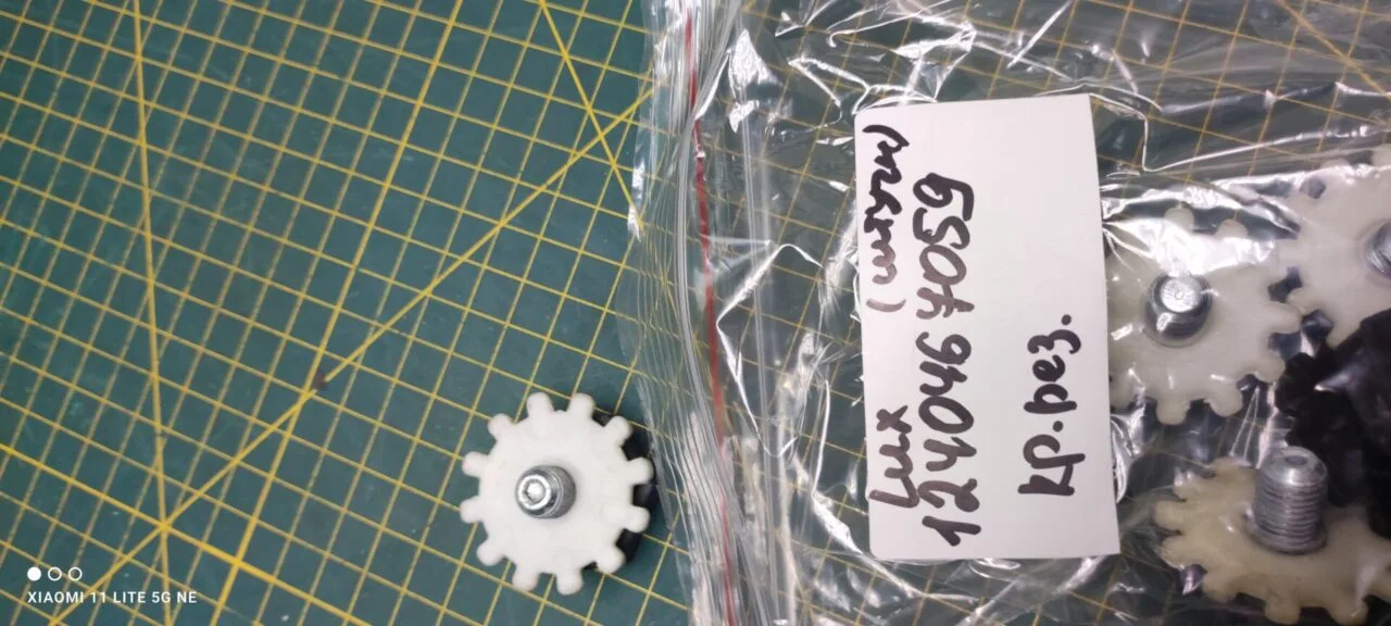 Ножка Electrolux 1240467059 для см