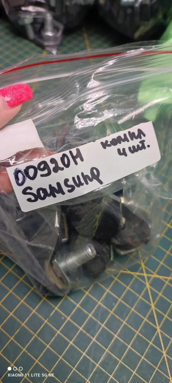 Ножки Samsung DC97-00920H комплект 4шт. для см