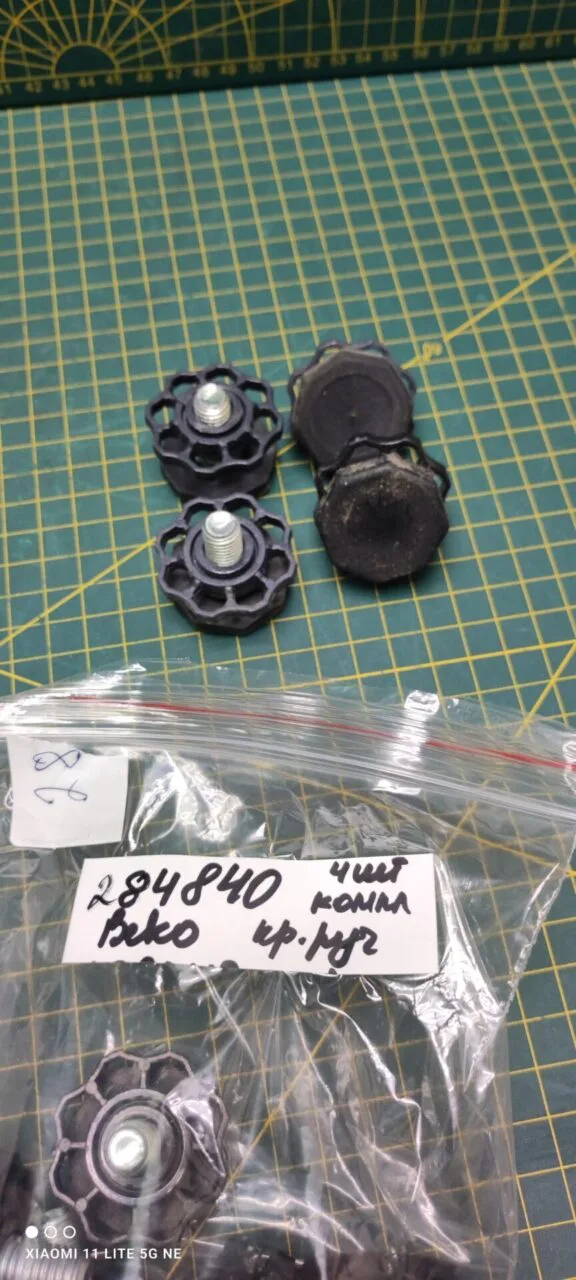 Ножки Beko 284840 комплект 4шт. для см