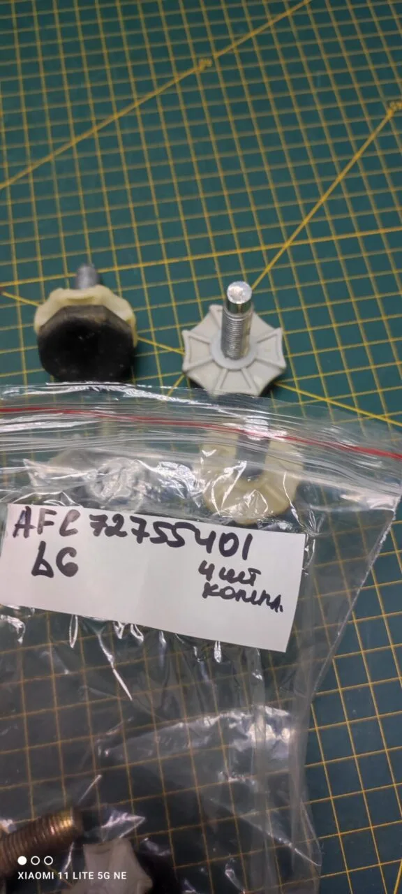 Ножки LG AFC 72755401 комплект 4шт. для см