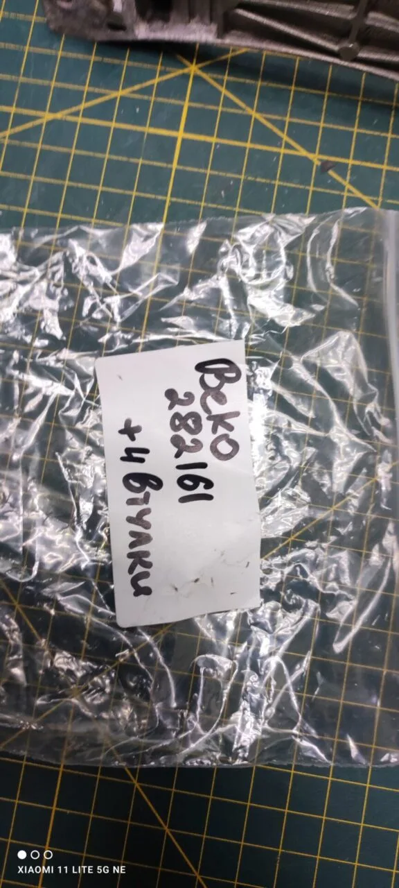 Петля люка Beko 282161 +4втулкиBeko