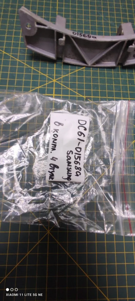 Петля люка Samsung DC61-01568A +4втулки