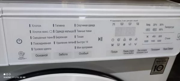 Стиральная машина LG F12U1HDN0 7кг.