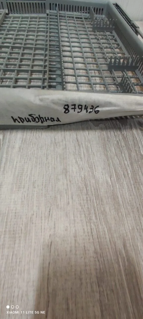 Корзина Gorenje 879436 для столовых приборов пмм 60см
