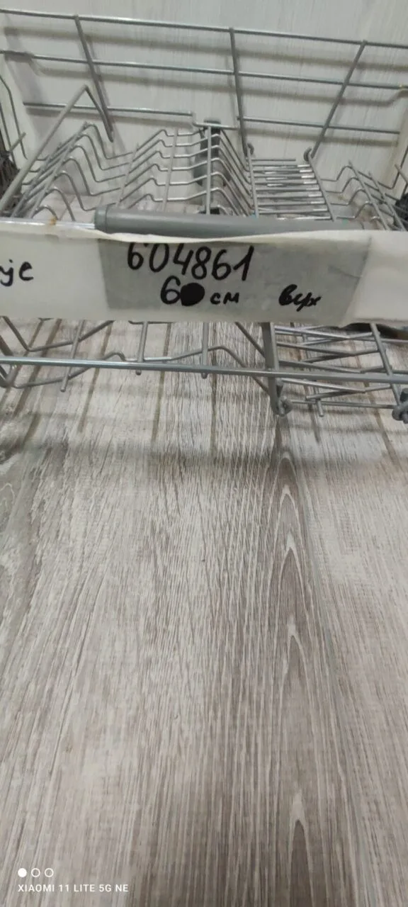 Верхняя корзина  Gorenje 604861 для пмм 60см