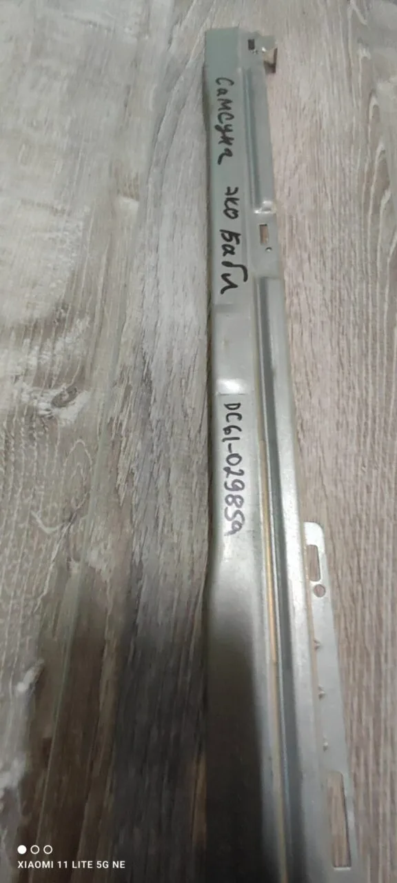 Планка Samsung DC61-02985A для стиральной машиныSa