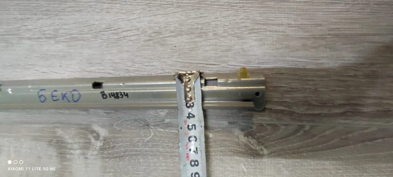 Планка Beko B 14834 для стиральной машины