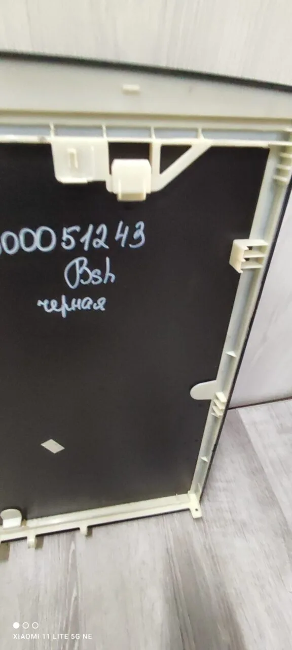 Верхняя панель корпуса Bosch 9000051243 черн. к стиральной машине