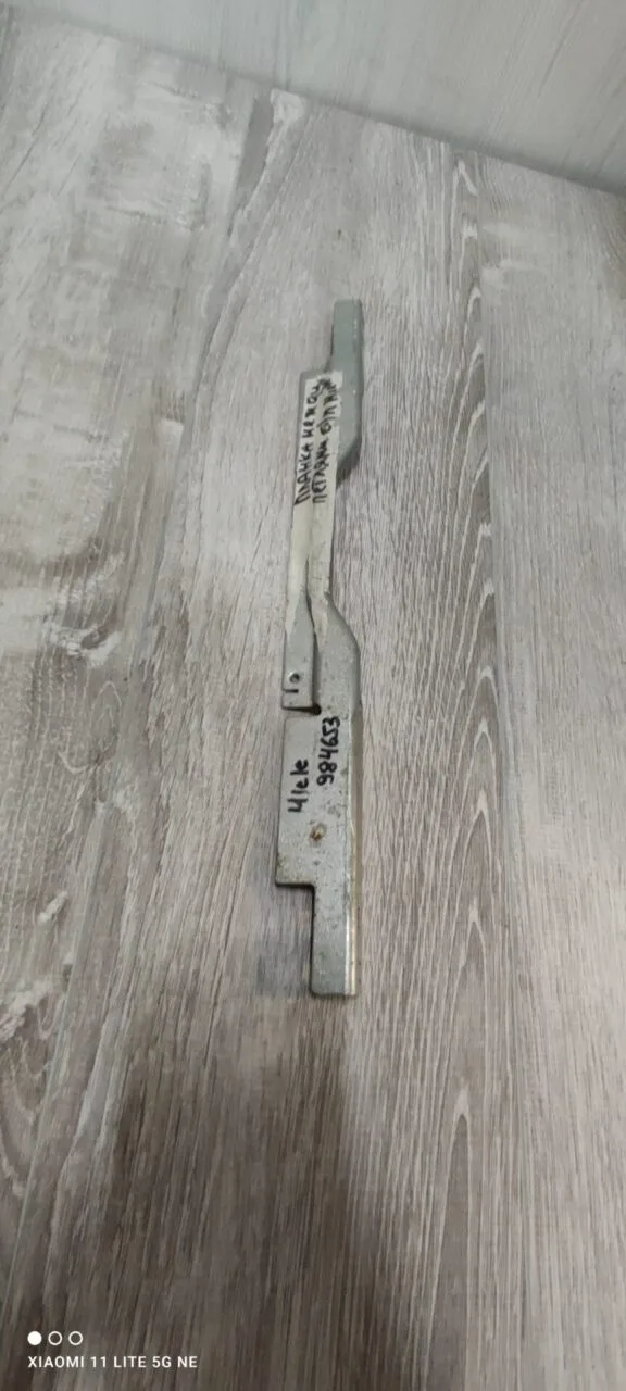 Планка Miele 984653 для стиральной машины
