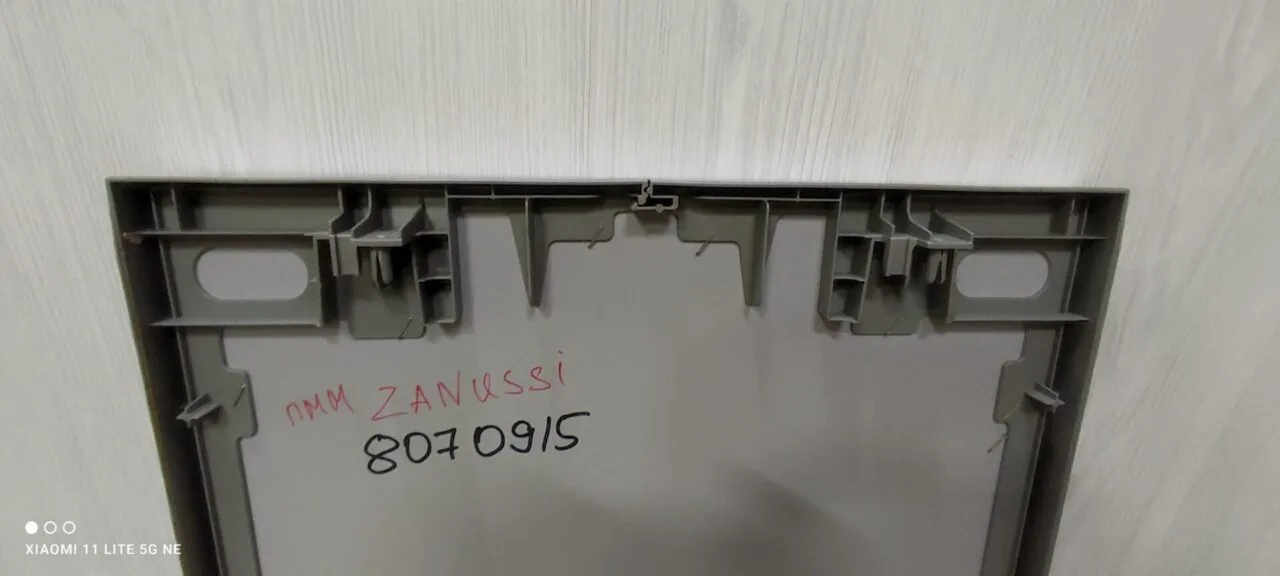 Верхняя панель корпуса Zanussi 8070915 для пмм