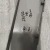 Цокольная панель Beko 281712 сер.