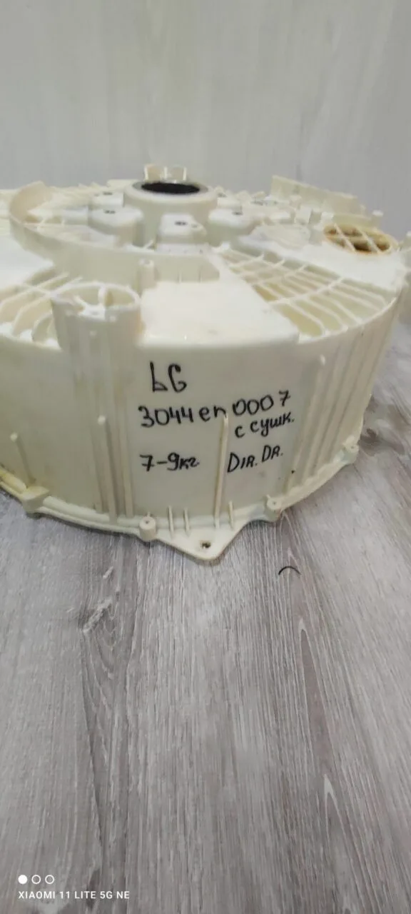 Задний полубак LG 3044en0007-2 Dir.Dr. 7-9кг. c сушкой