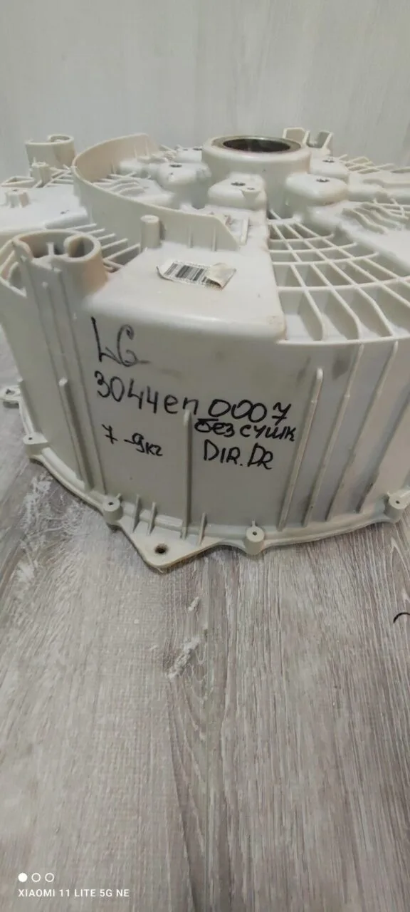 Задний полубак LG 3044er0007-1(er0018) 7-9кг. Dir.Dr. Заглуш.сушка
