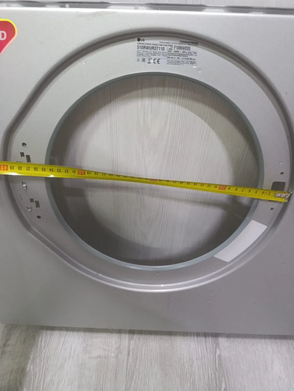 IMG_20260213_163915 Передняя панель корпуса LG 510rwur3t110 сер.