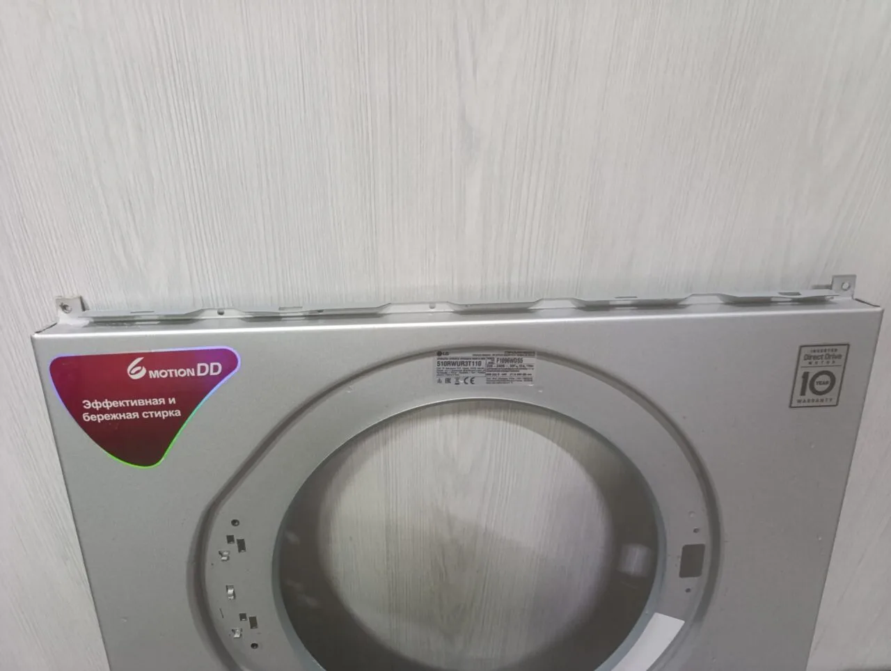 IMG_20260213_163928 Передняя панель корпуса LG 510rwur3t110 сер.