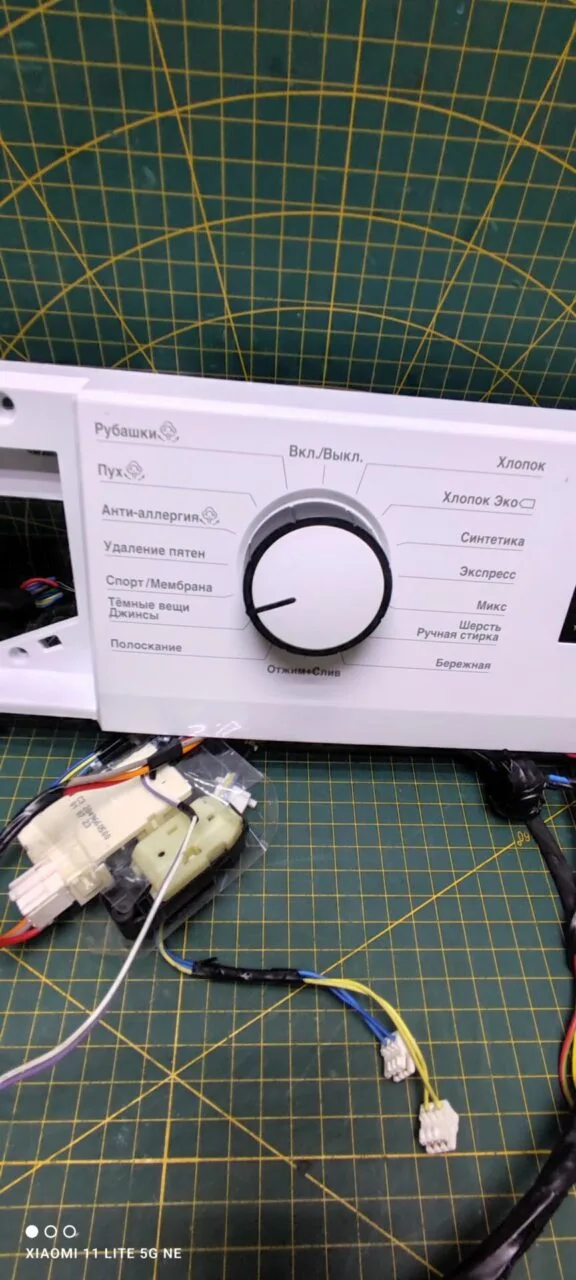 Модуль Beko WSRE 6H612ZAWI
