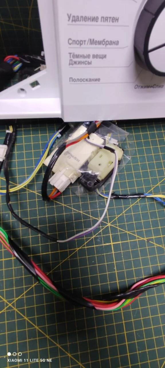 Модуль Beko WSRE 6H612ZAWI