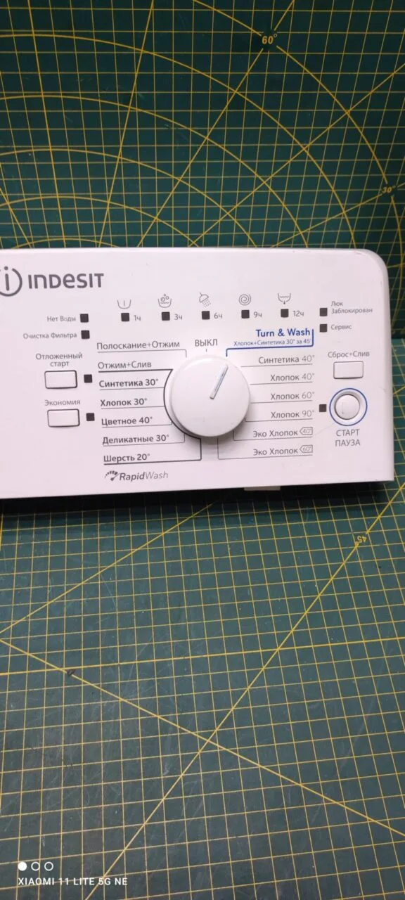 Панель Indesit BTW A5851  вертик.загрузка