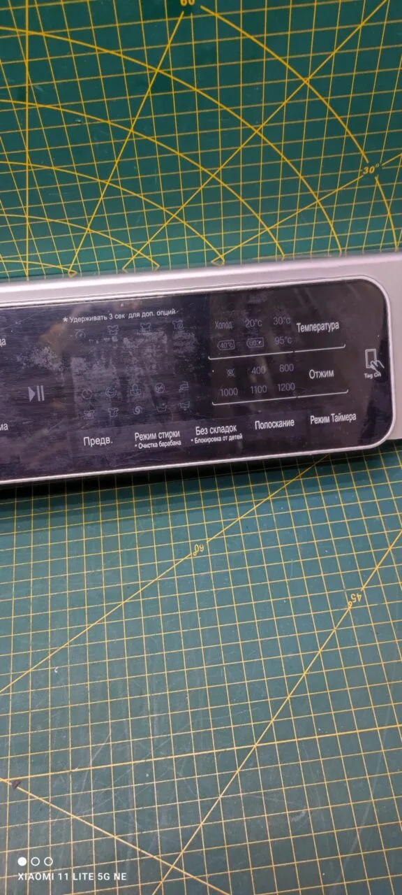 Панель LG F12U1HDNR5