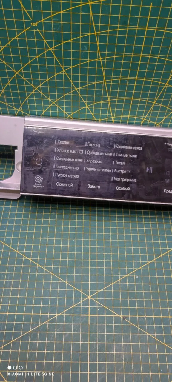 Панель LG F12U1HDNR5