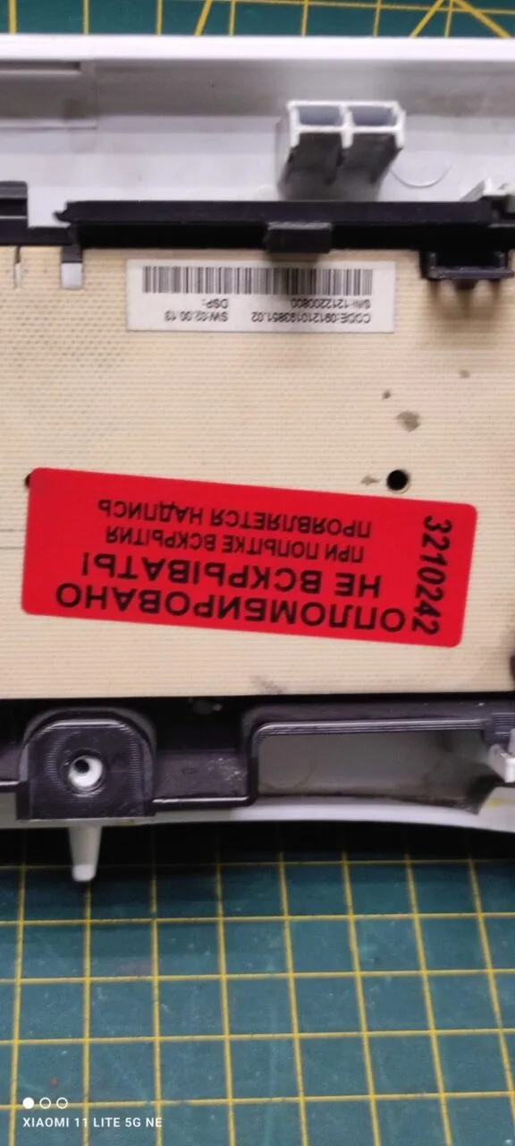 Панель Ariston MVSE 6125 с дефектом