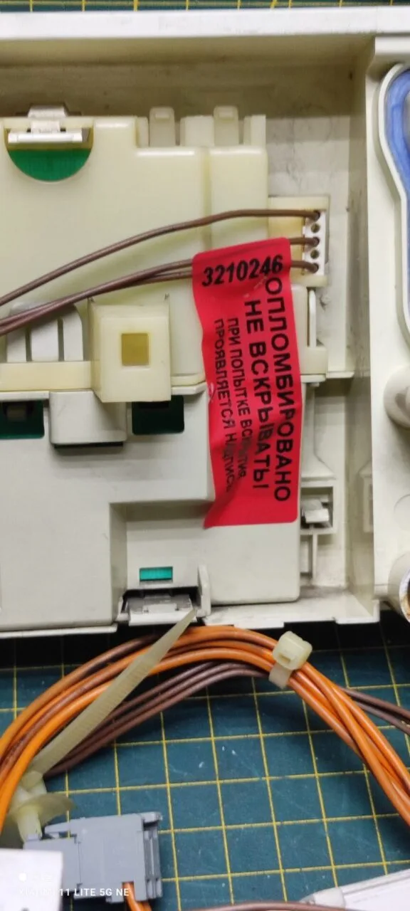Модуль Bosch WFD 1660 с дефектом