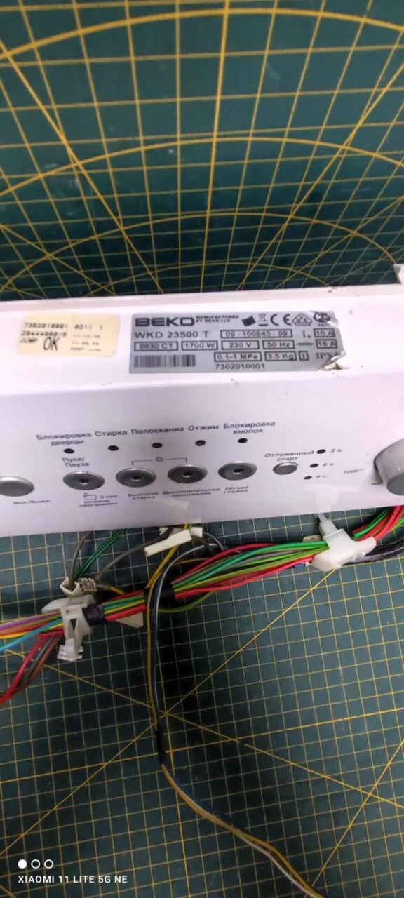 Модуль Beko WKD 23500T