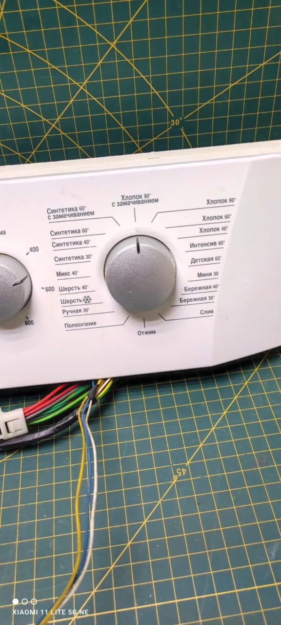 Модуль Beko WKD 23500T