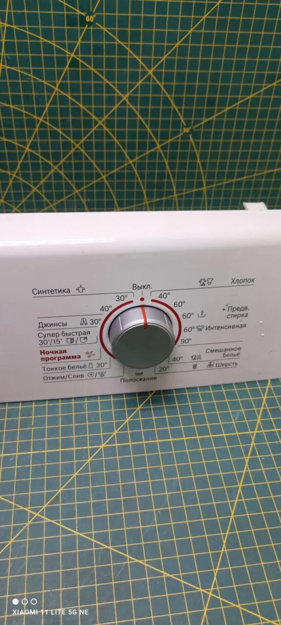 Модуль Bosch WLG2416MOE/01