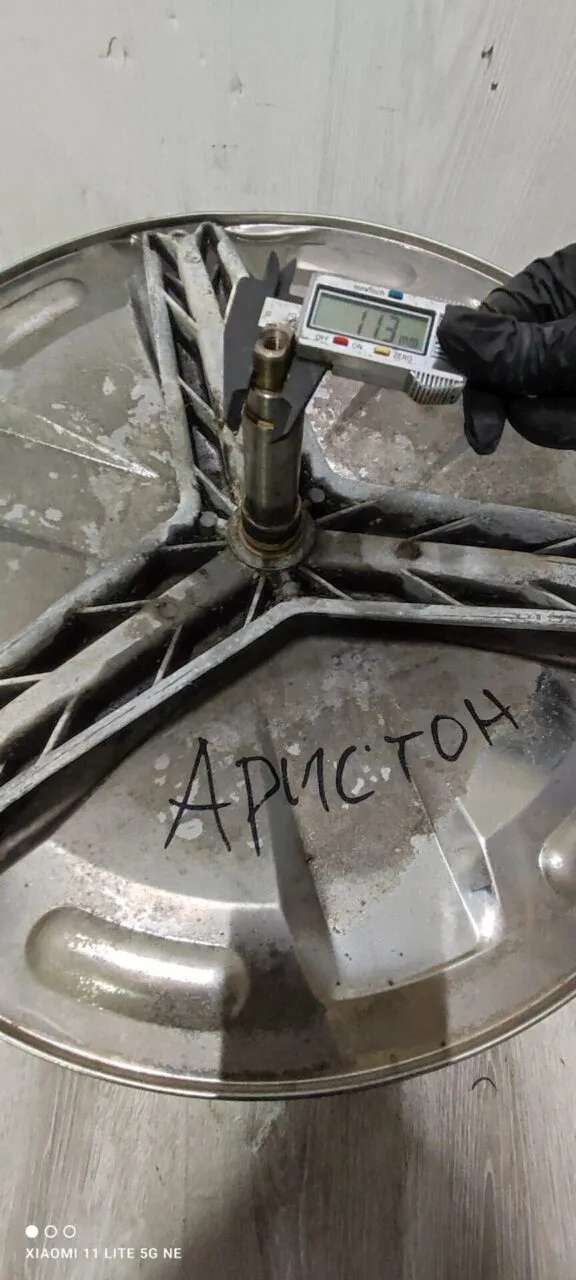 Барабан Indesit Ariston Whirlpool С00050516