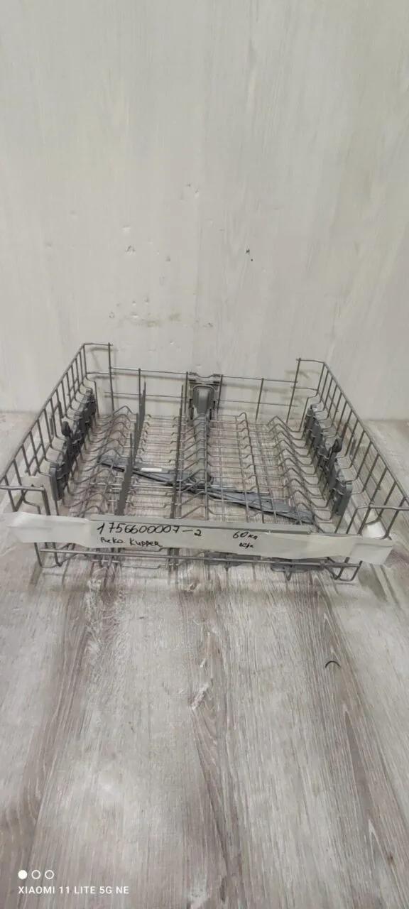 Верхняя корзина Beko Kuppersberg 1756600007-2  пмм  60см