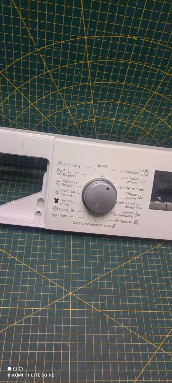 Элементы управления Siemens WM12Q441OE (Только пластик)