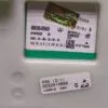 IMG_20260317_121259 Модуль Bosch WLK 2426OE/02 без проводки с дефектом пластика