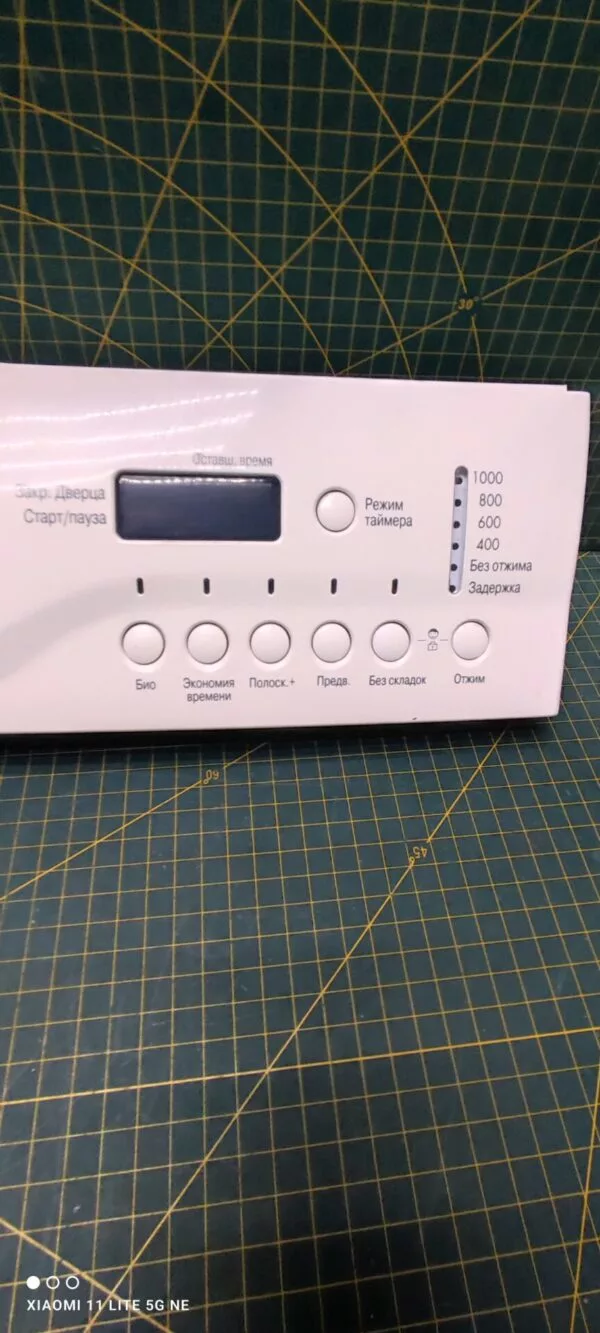 Элементы управления LG 3720ER1032 (Только пластик)