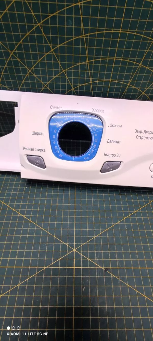 Элементы управления LG 3720ER1032 (Только пластик)