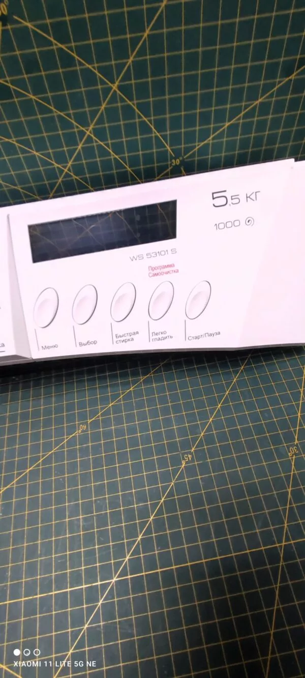 Элементы управления Gorenje WS 53101S (Только пластик)
