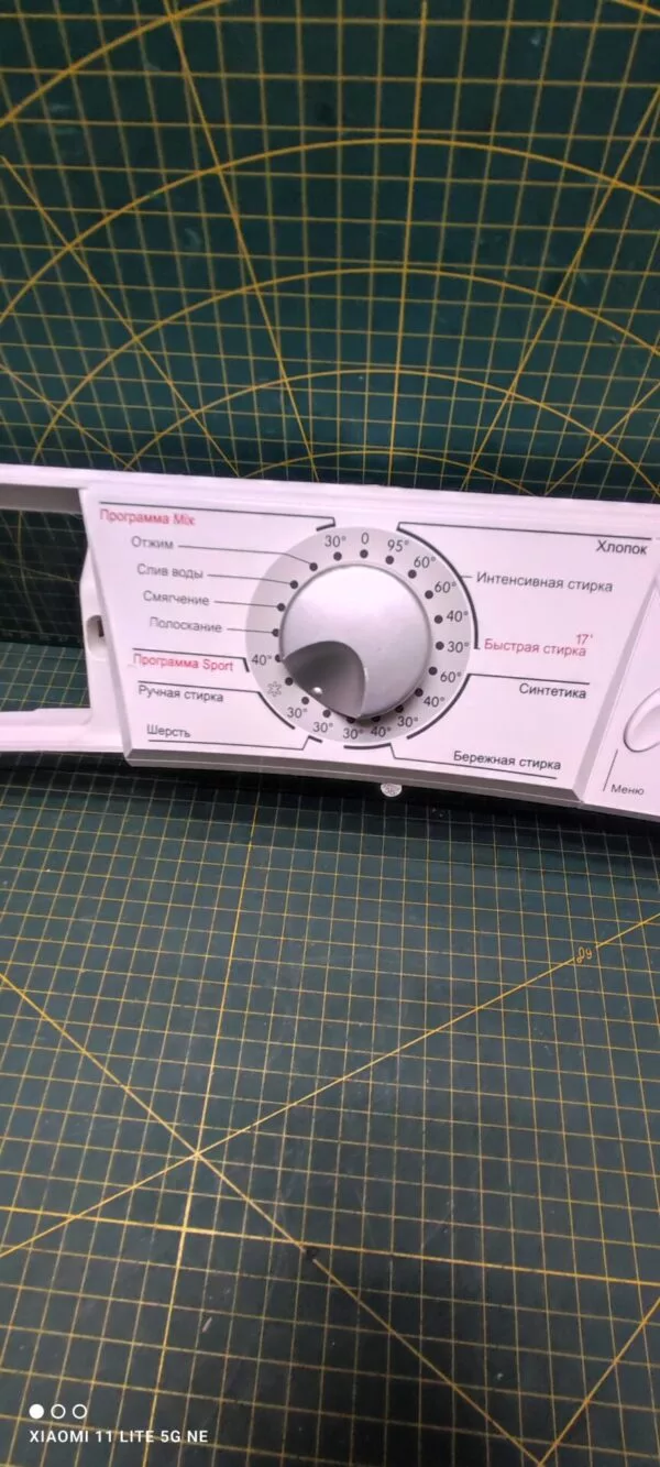 Элементы управления Gorenje WS 53101S (Только пластик)