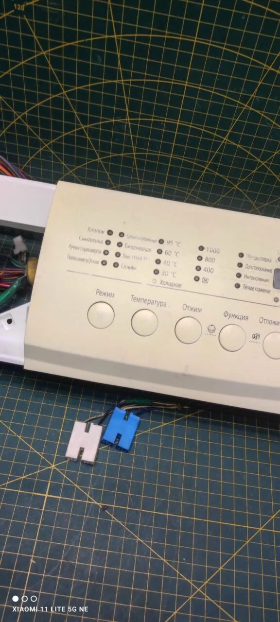Модуль Samsung WF0500NZW с дефектом(желтый)