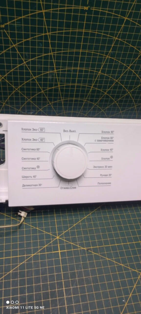 Модуль Beko ELB 67001Y
