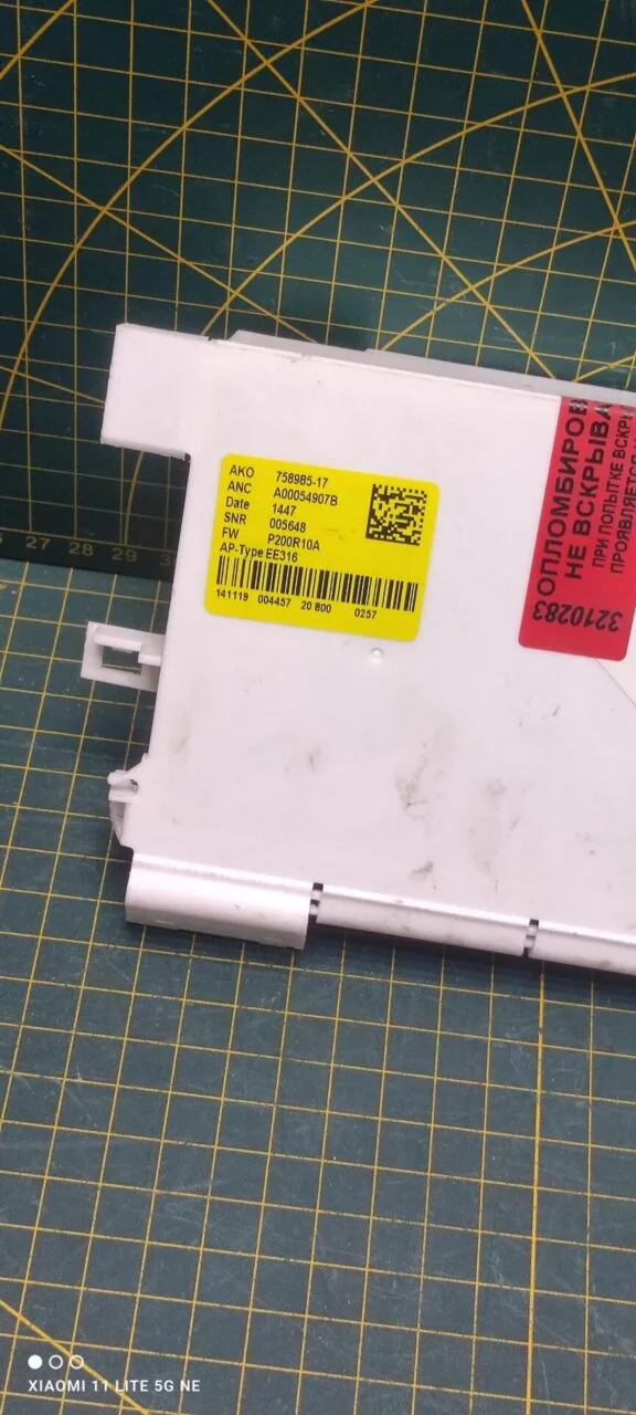 Силовой модуль Electrolux 758985-17