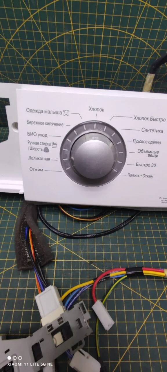 Модуль LG F1056ND1