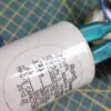 Рециркуляционный насос Kaiser YXW65-2b