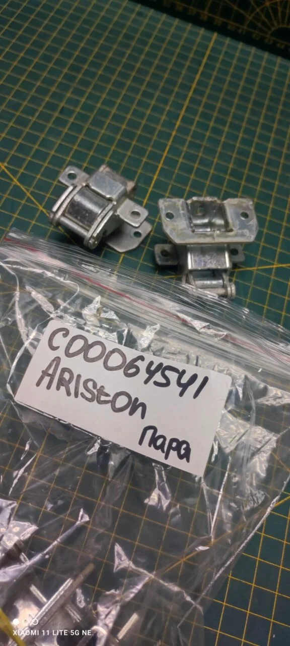 Ariston C0064541 пара
