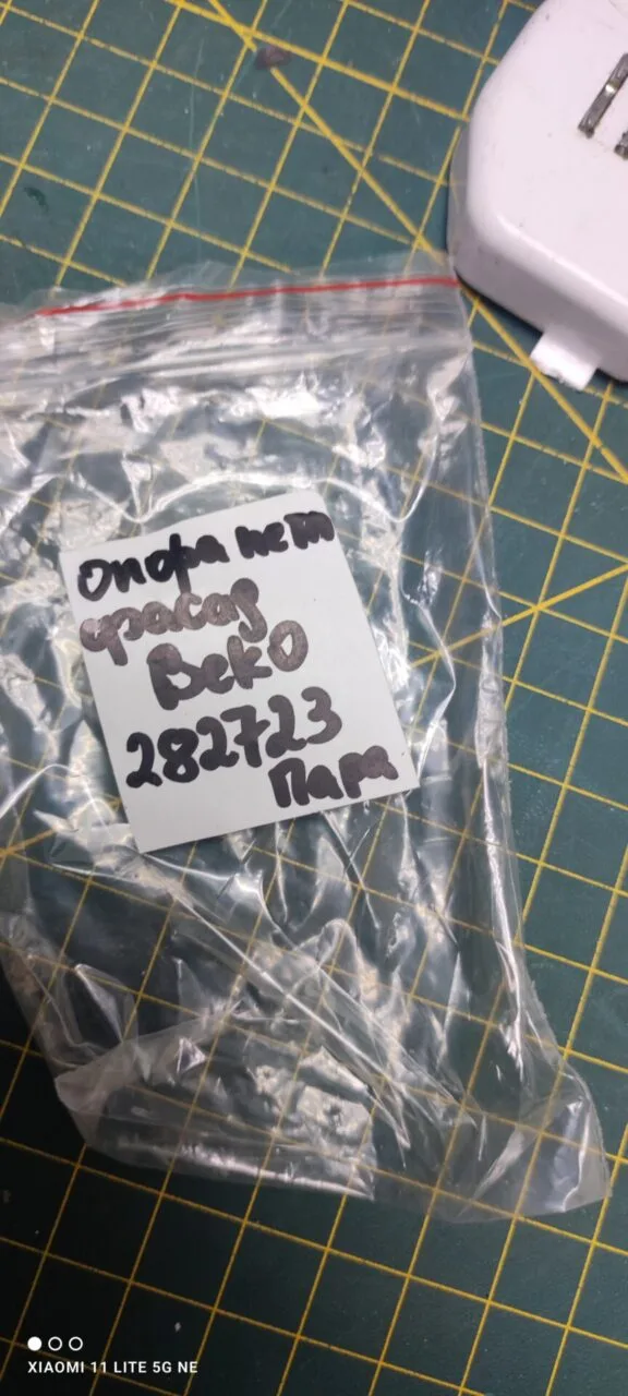 Опора петли фасада Beko 282723 пара