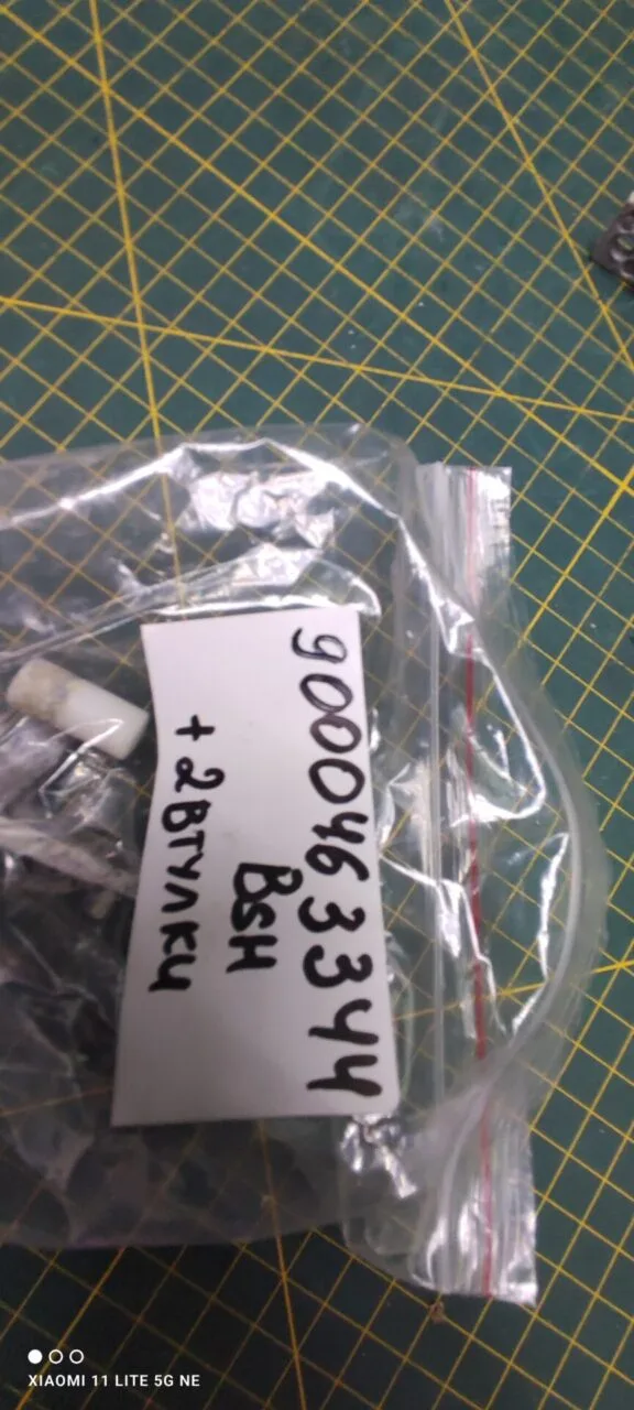 Петля люка Bosch 9000463344