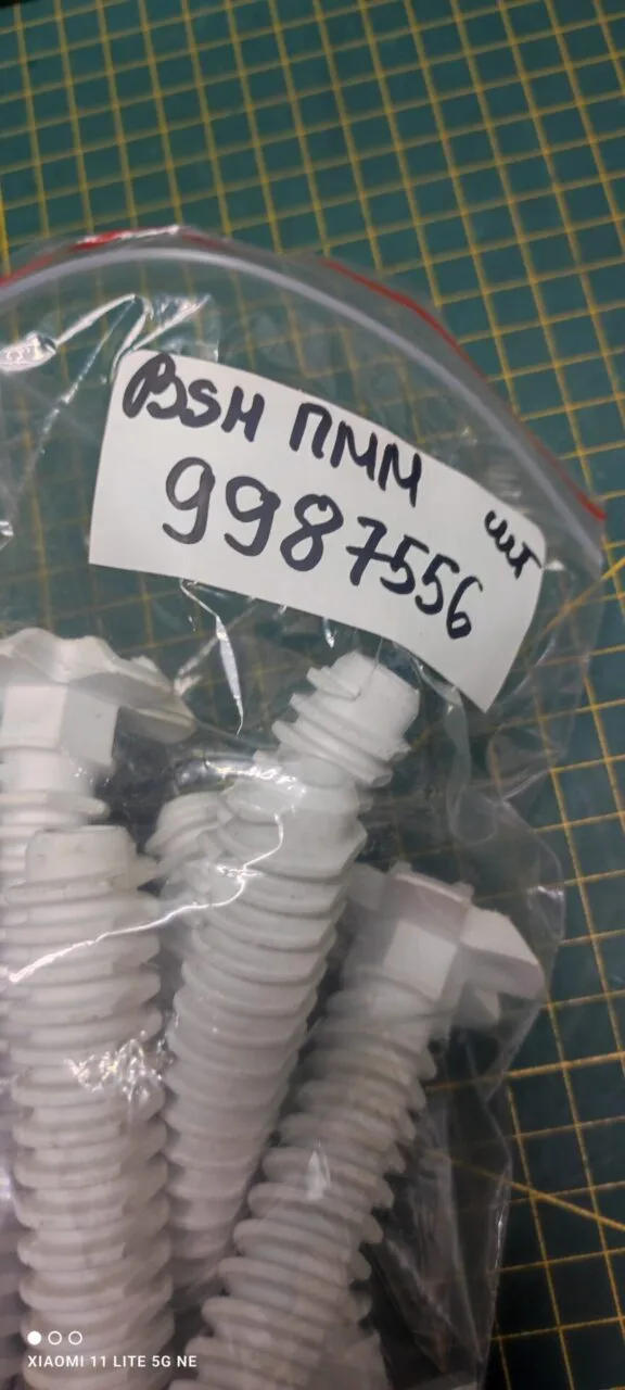 Ножка Bosch 9987556