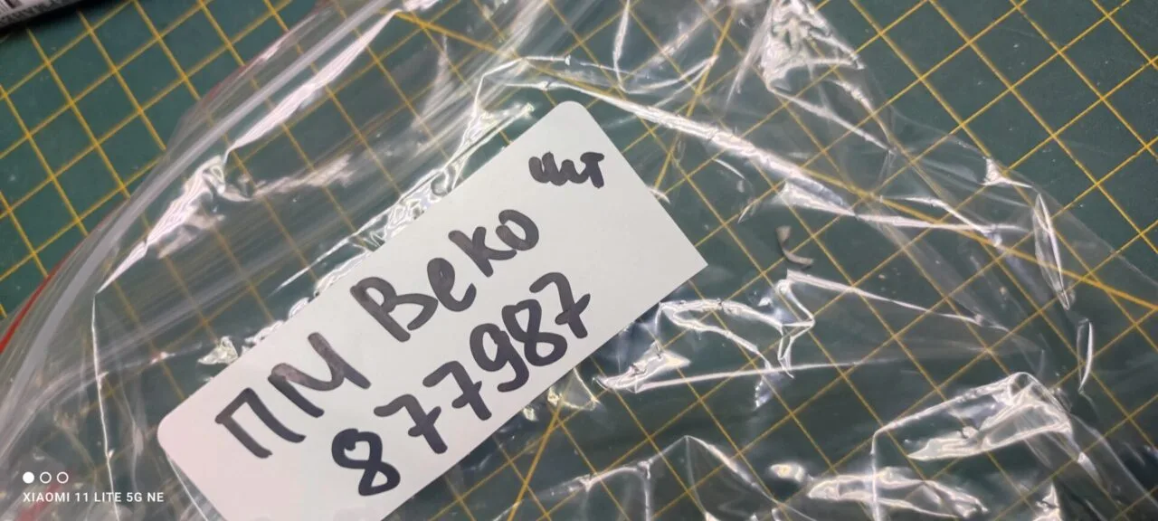 Ножка Beko 877987