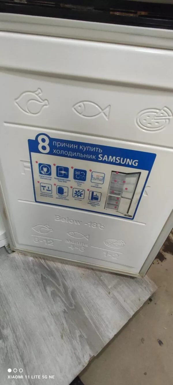 IMG_20260319_133043 Холодильник Samsung RB29FERMDSS Только самовывоз!