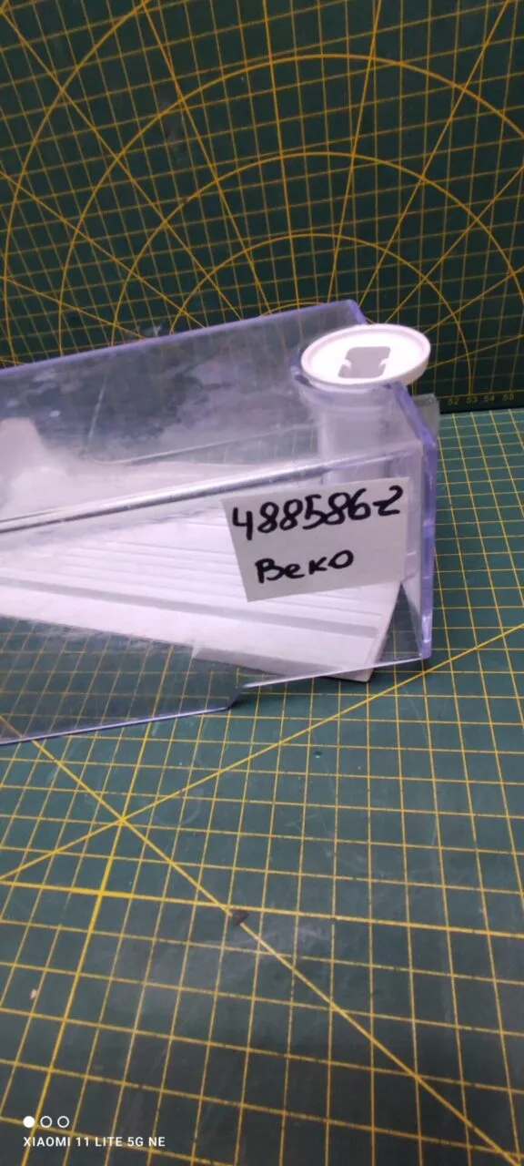 Полка балкон Beko 488586-2