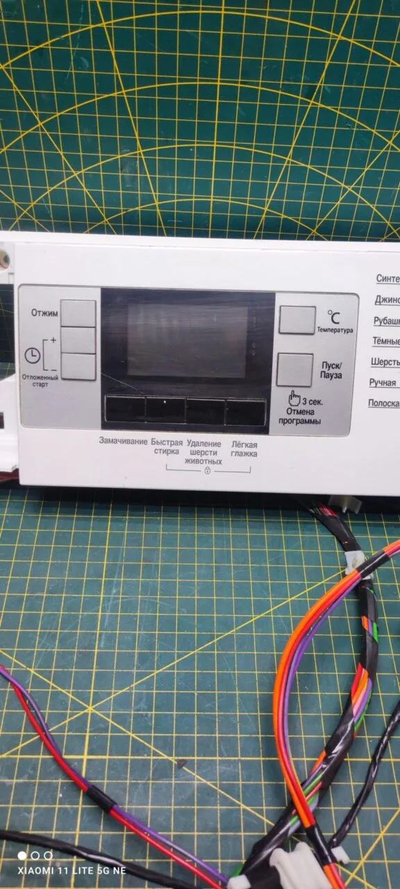 Модуль Beko WKB  71041